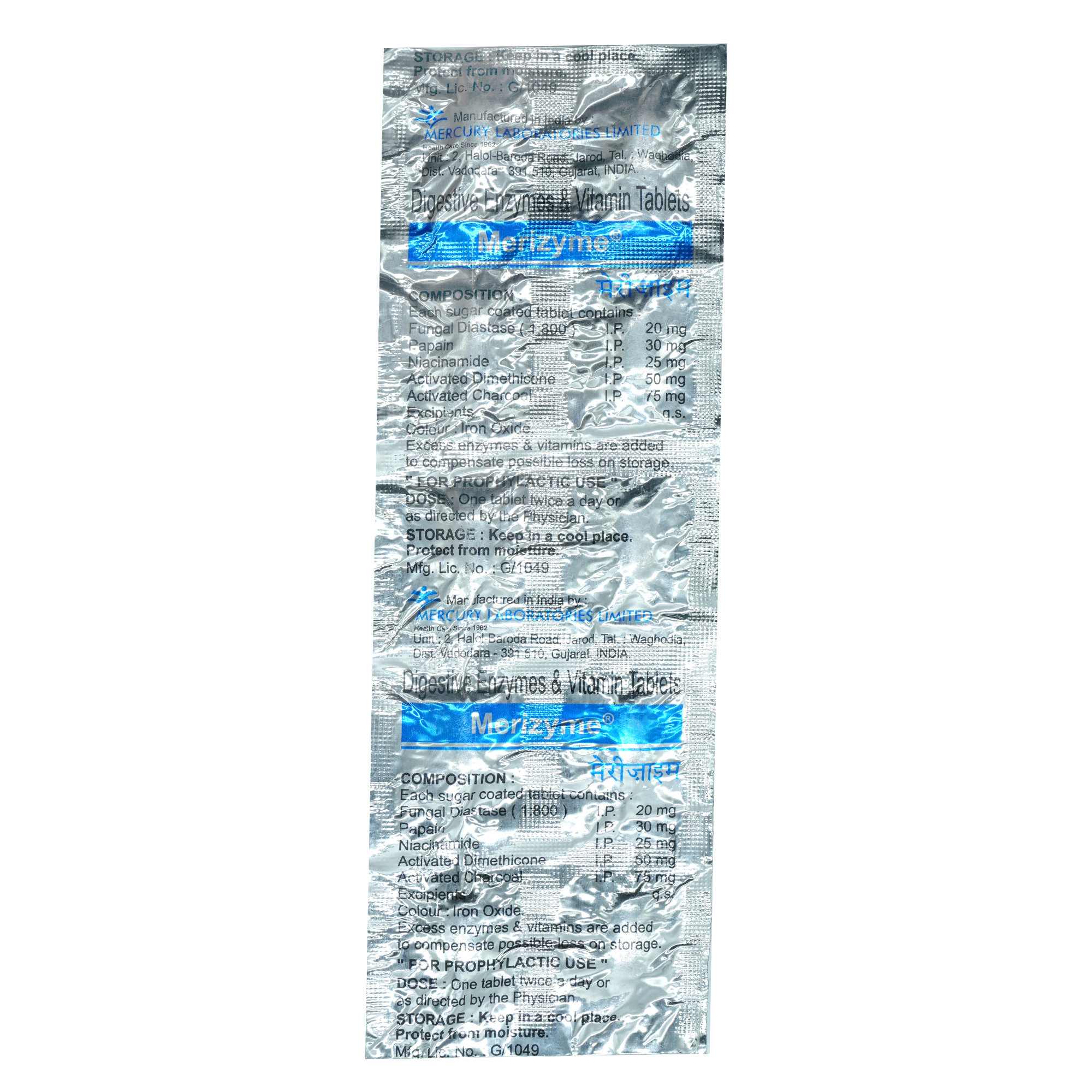 MERIZYME TABLET, Pack of 10 TabletS MERIZYME TABLET, Pack of 10 TabletS