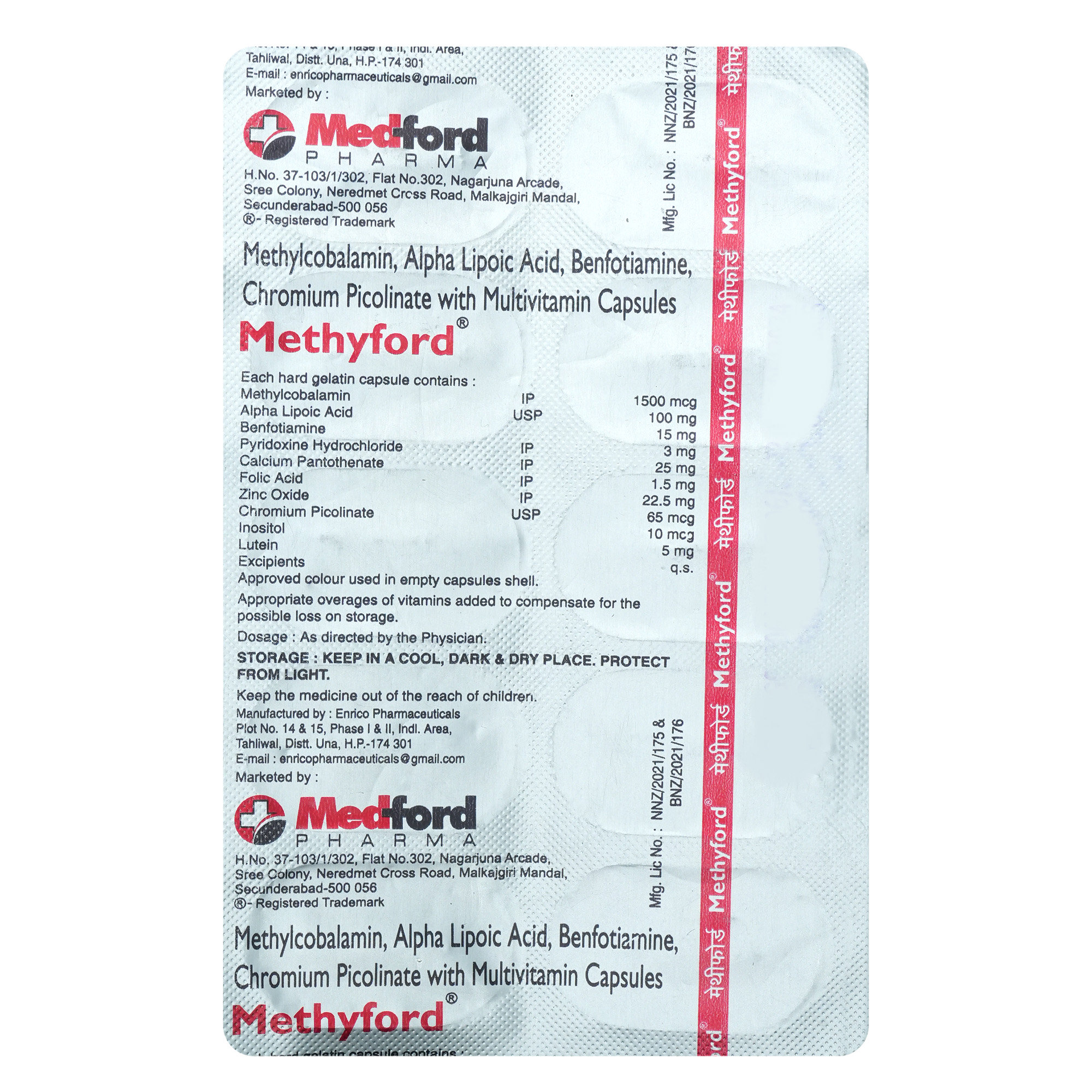 Methyford Capsule 10's, Pack of 10 Methyford Capsule 10's, Pack of 10