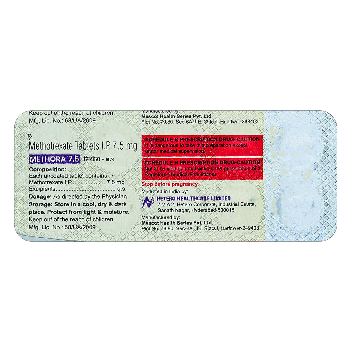 Methora 7.5 Tablet 10's, Pack of 10 TabletS Methora 7.5 Tablet 10's, Pack of 10 TabletS