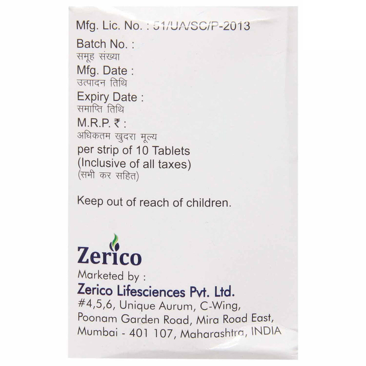 Miova Plus Tablet 10's, Pack of 10 TABLETS Miova Plus Tablet 10's, Pack of 10 TABLETS