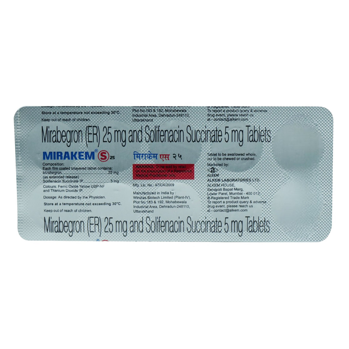 Mirakem S 25 Tablet 10's, Pack of 10 Mirakem S 25 Tablet 10's, Pack of 10