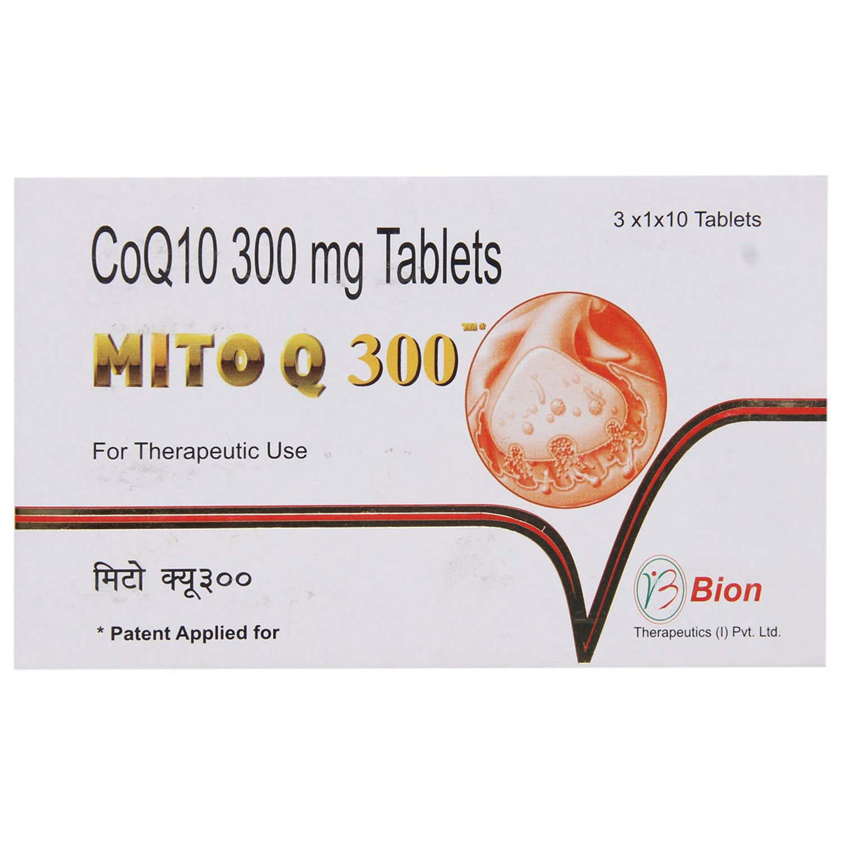 Buy Mito Q 300 Tablet 10's Online