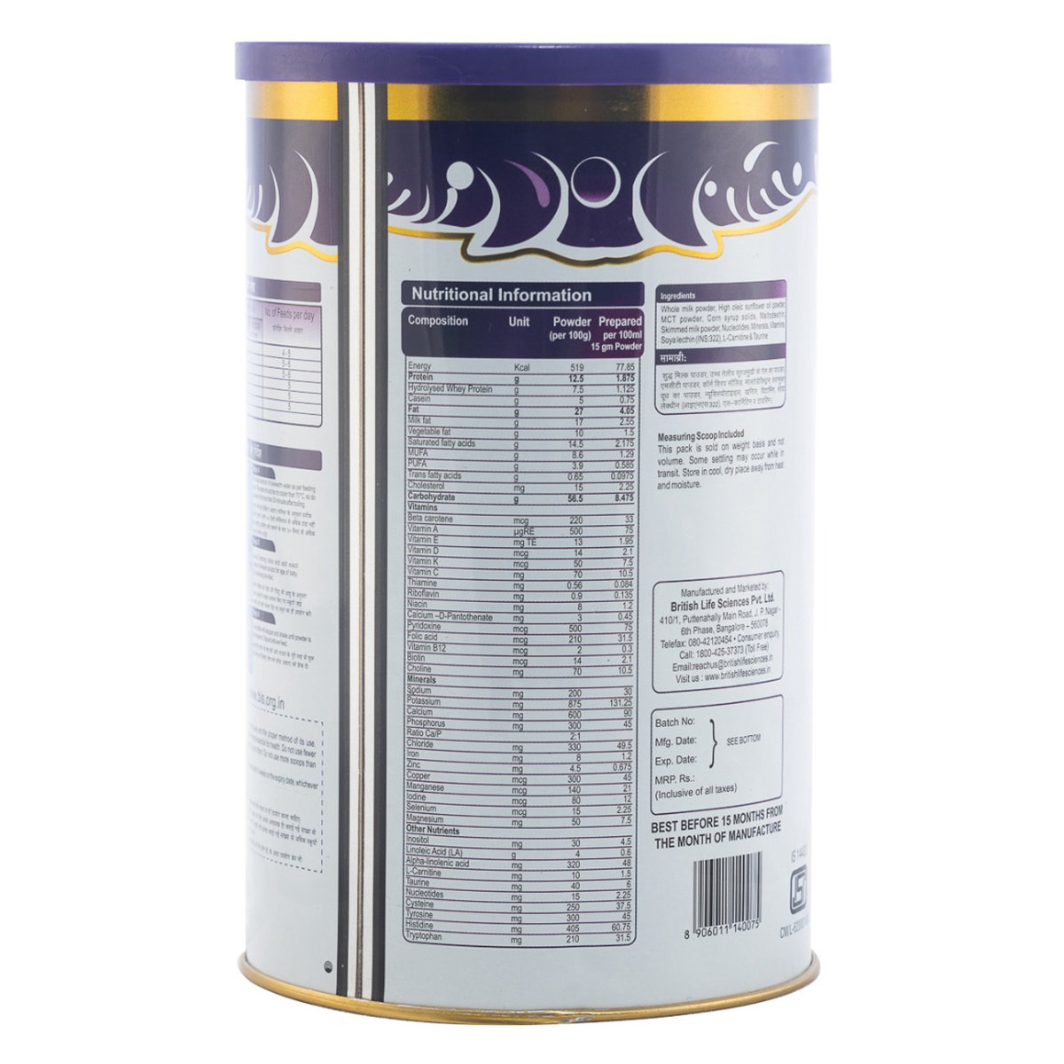 MMS Low Birth Weight Infant Milk Formula Powder, 400 gm, Pack of 1 MMS Low Birth Weight Infant Milk Formula Powder, 400 gm, Pack of 1