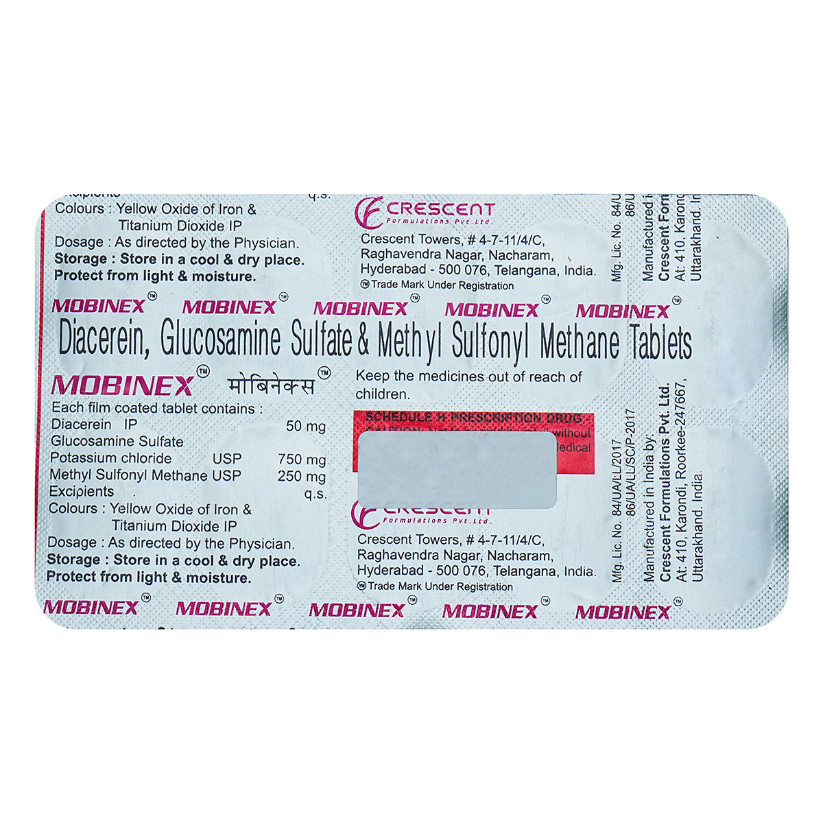 Mobinex Tablet 10's, Pack of 10 TabletS Mobinex Tablet 10's, Pack of 10 TabletS
