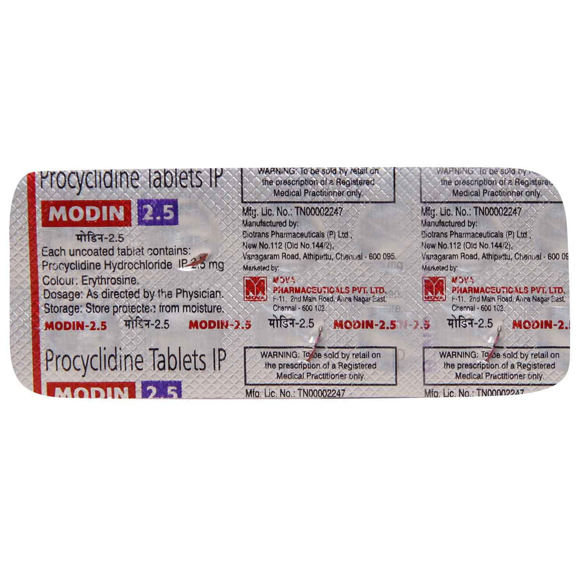 Buy MODIN 2.5MG TABLET Online