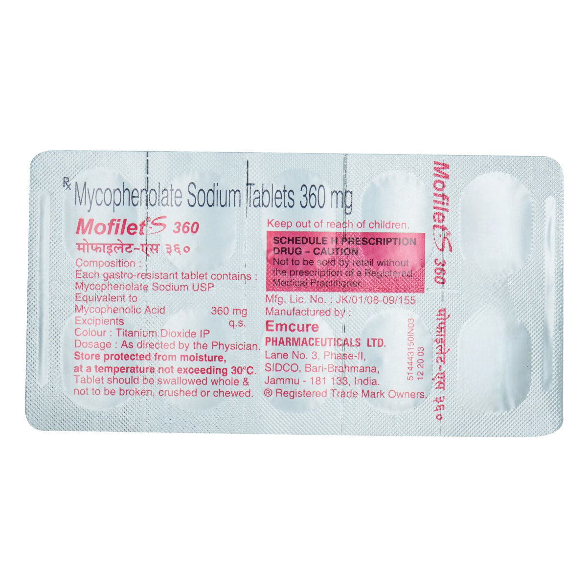 Mofilet-S 360 Tablet 10's, Pack of 10 TABLETS Mofilet-S 360 Tablet 10's, Pack of 10 TABLETS
