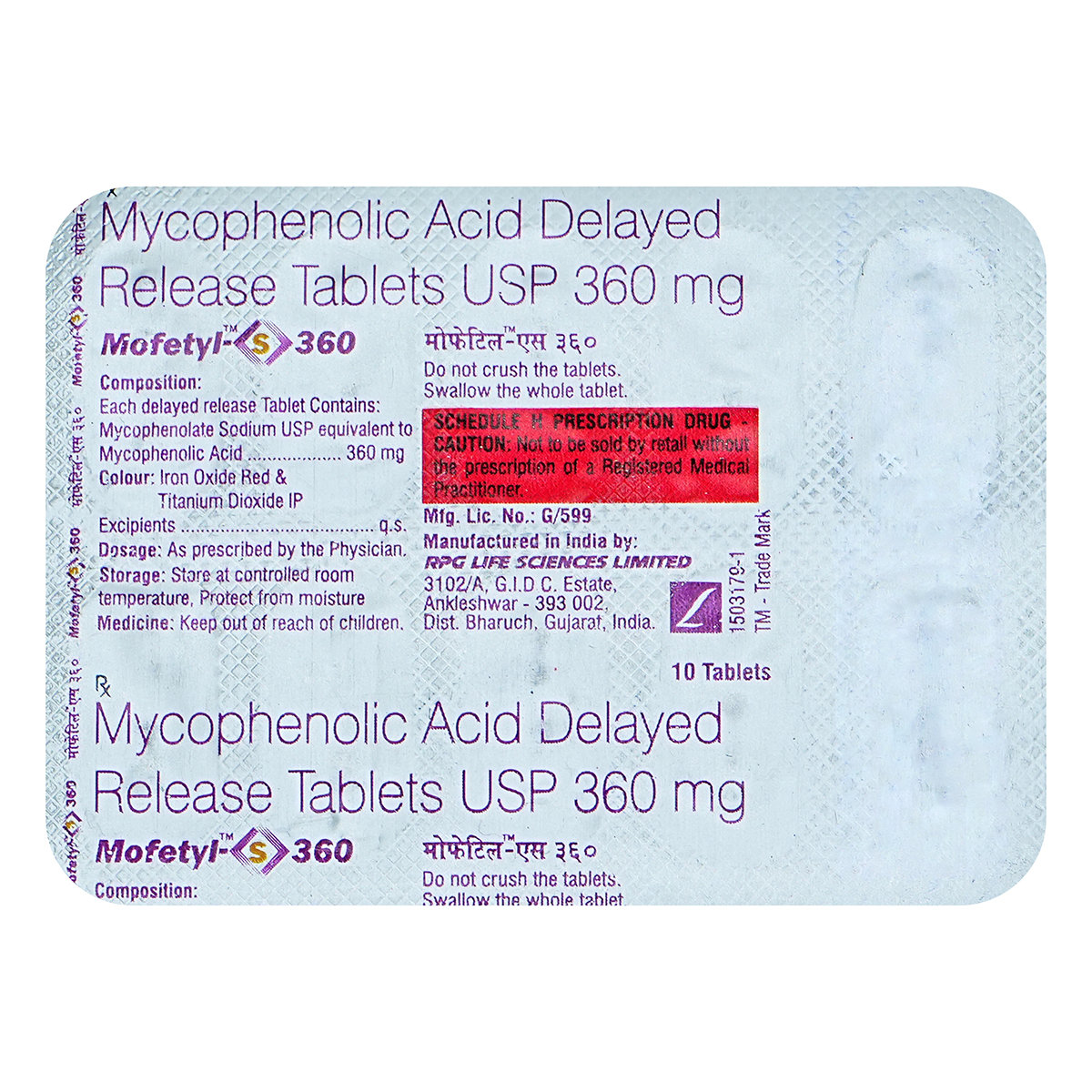 MOFETYL S 360MG TABLET, Pack of 10 TABLETS MOFETYL S 360MG TABLET, Pack of 10 TABLETS