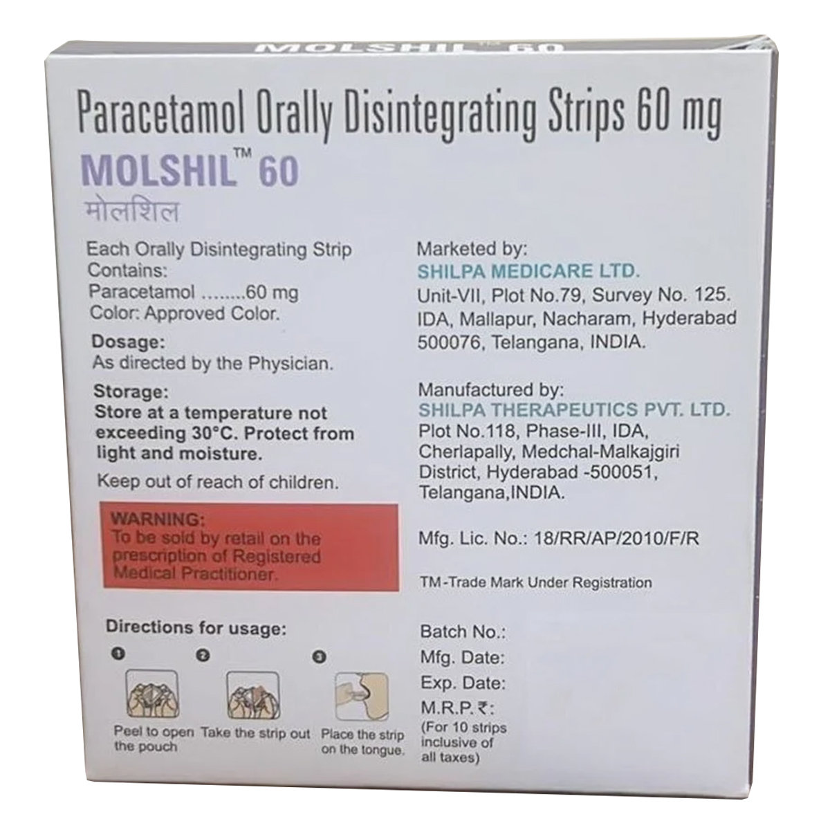 Molshil 60 Paediatric Disintegrating Strips 10's, Pack of 10 TABLETS Molshil 60 Paediatric Disintegrating Strips 10's, Pack of 10 TABLETS