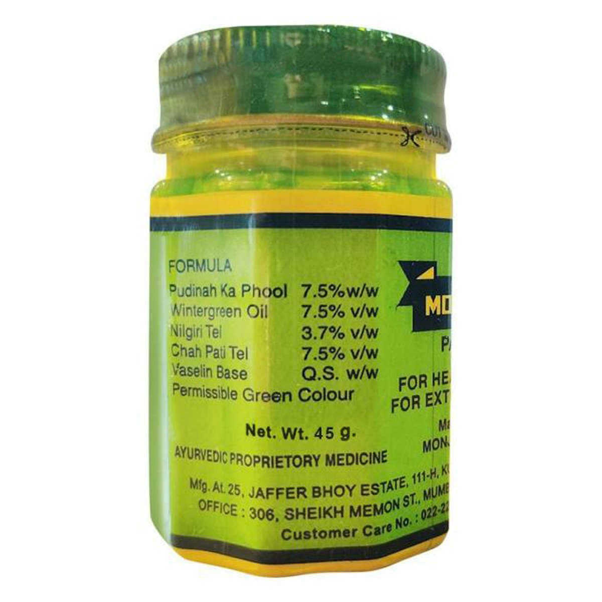 Monison's Pain Balm, 45 gm, Pack of 1 Monison's Pain Balm, 45 gm, Pack of 1