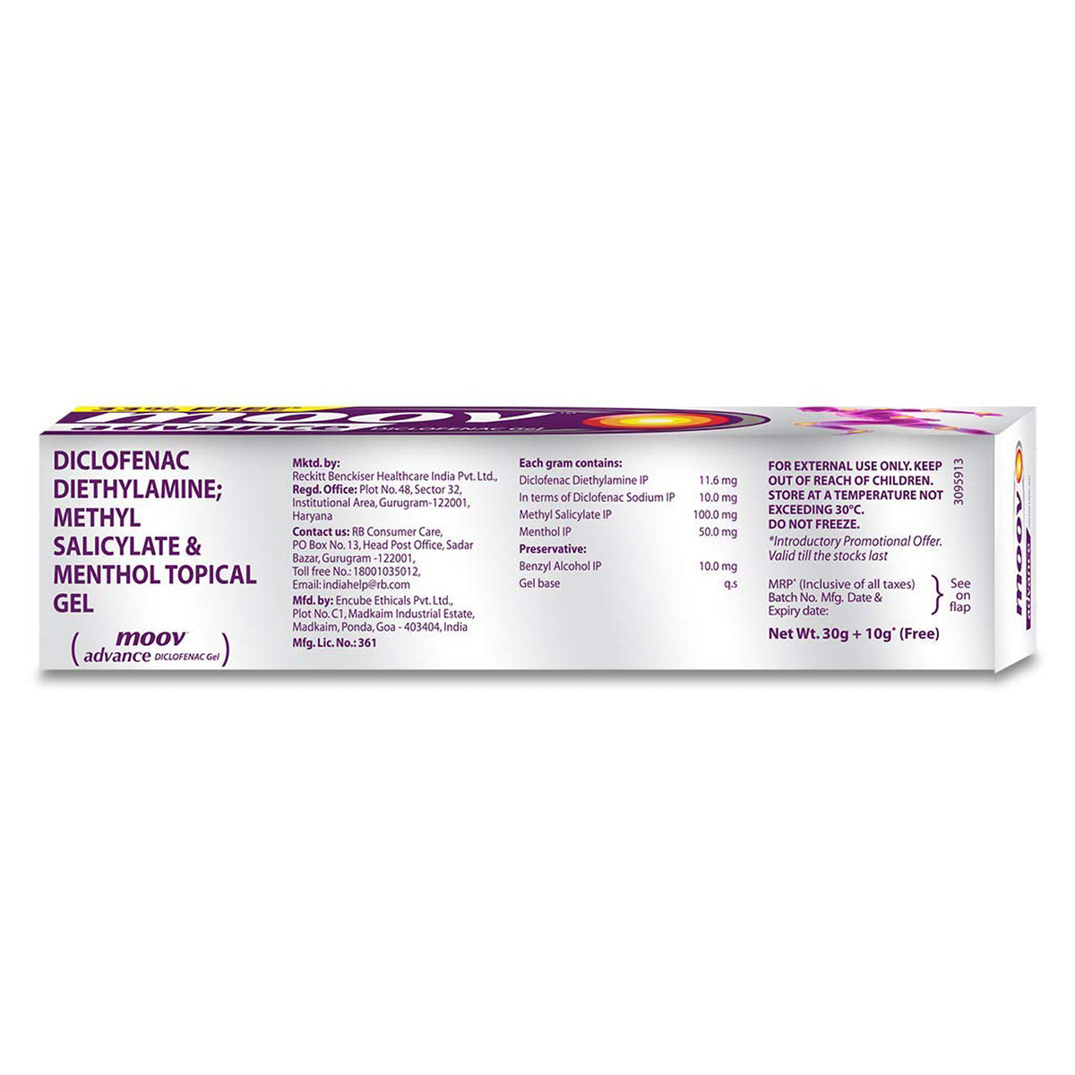 Moov Advance Diclofenac Gel, 30 gm, Pack of 1 Moov Advance Diclofenac Gel, 30 gm, Pack of 1