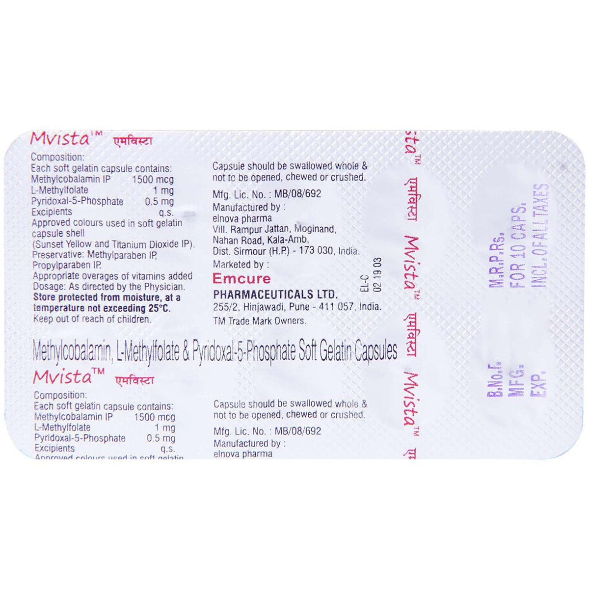 Mvista Capsule 10's, Pack of 10 CAPSULES Mvista Capsule 10's, Pack of 10 CAPSULES