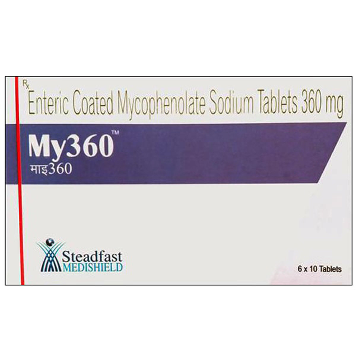 My 360 Tablet 10's, Pack of 10 TABLETS My 360 Tablet 10's, Pack of 10 TABLETS