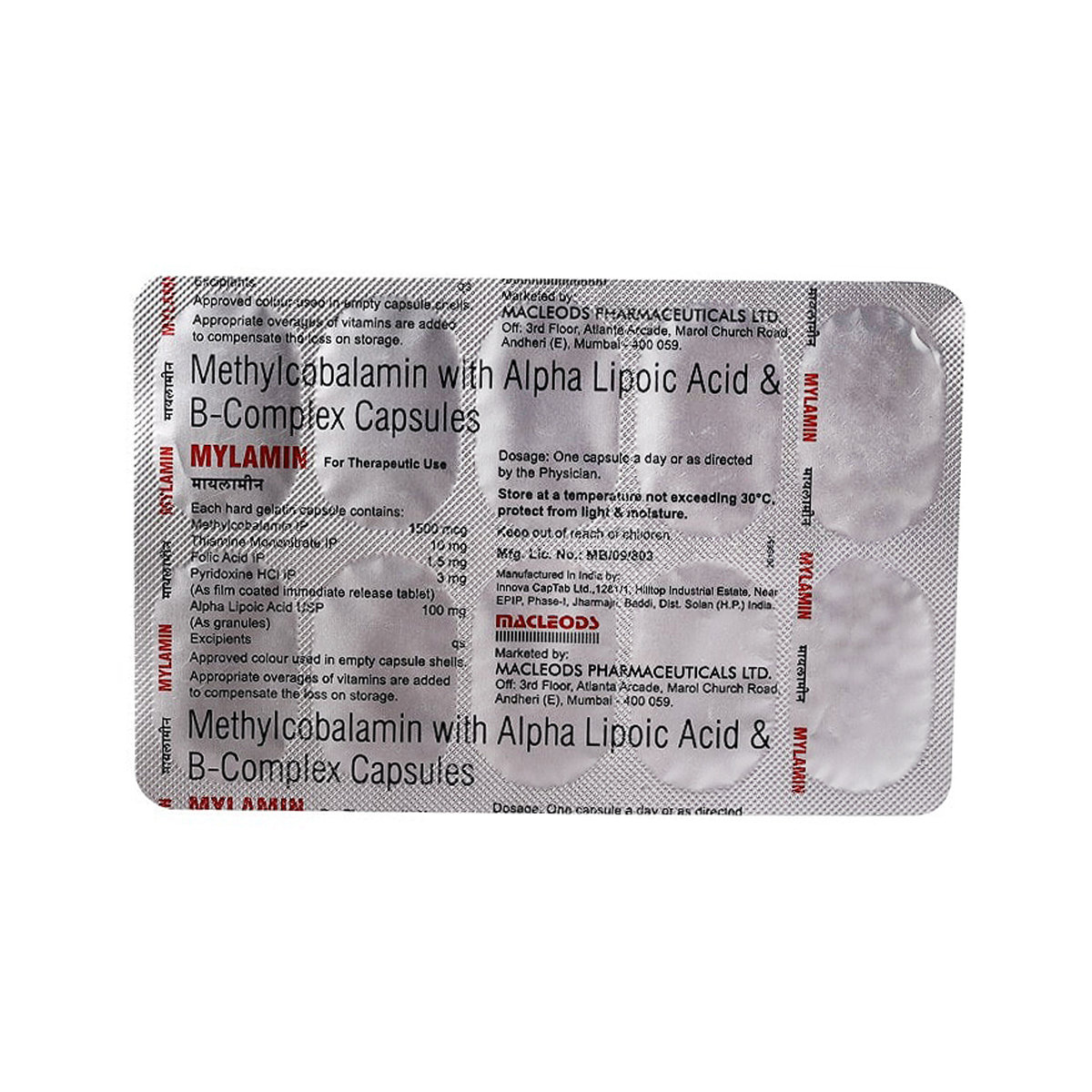 Mylamin Capsule 10's, Pack of 10 Mylamin Capsule 10's, Pack of 10