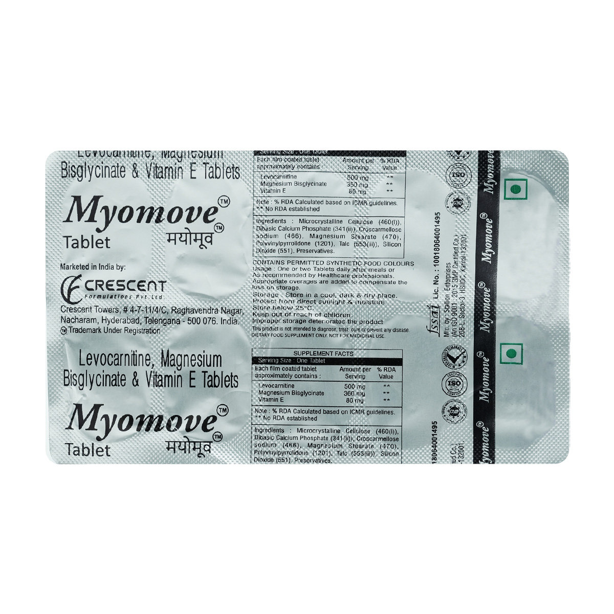 Myomove Tablet 10's, Pack of 10 TabletS Myomove Tablet 10's, Pack of 10 TabletS
