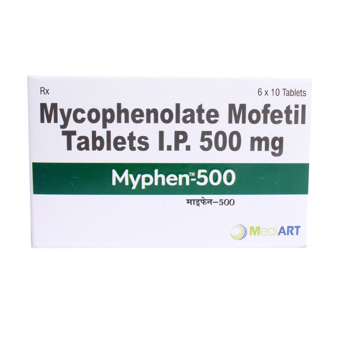 Myphen-500 Tablet 10's, Pack of 10 TabletS Myphen-500 Tablet 10's, Pack of 10 TabletS