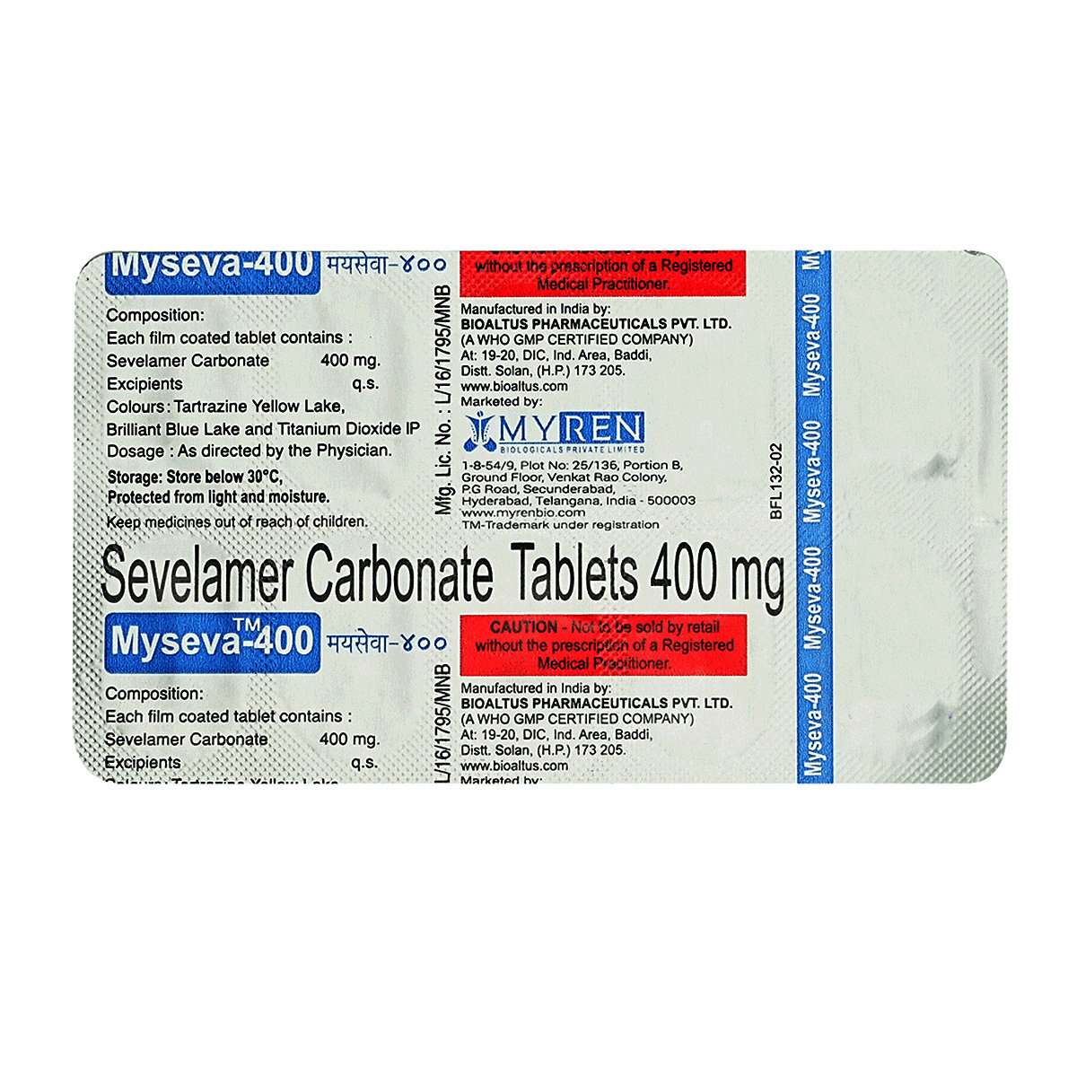 Myseva 400 Tablet 10's, Pack of 10 TABLETS Myseva 400 Tablet 10's, Pack of 10 TABLETS