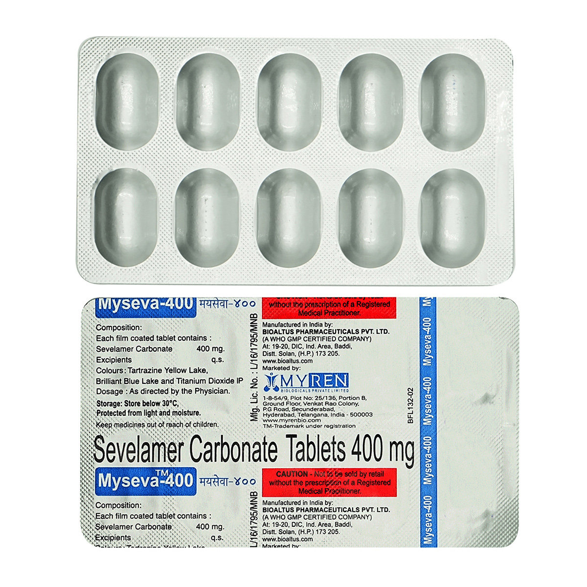 Myseva 400 Tablet 10's, Pack of 10 TABLETS Myseva 400 Tablet 10's, Pack of 10 TABLETS