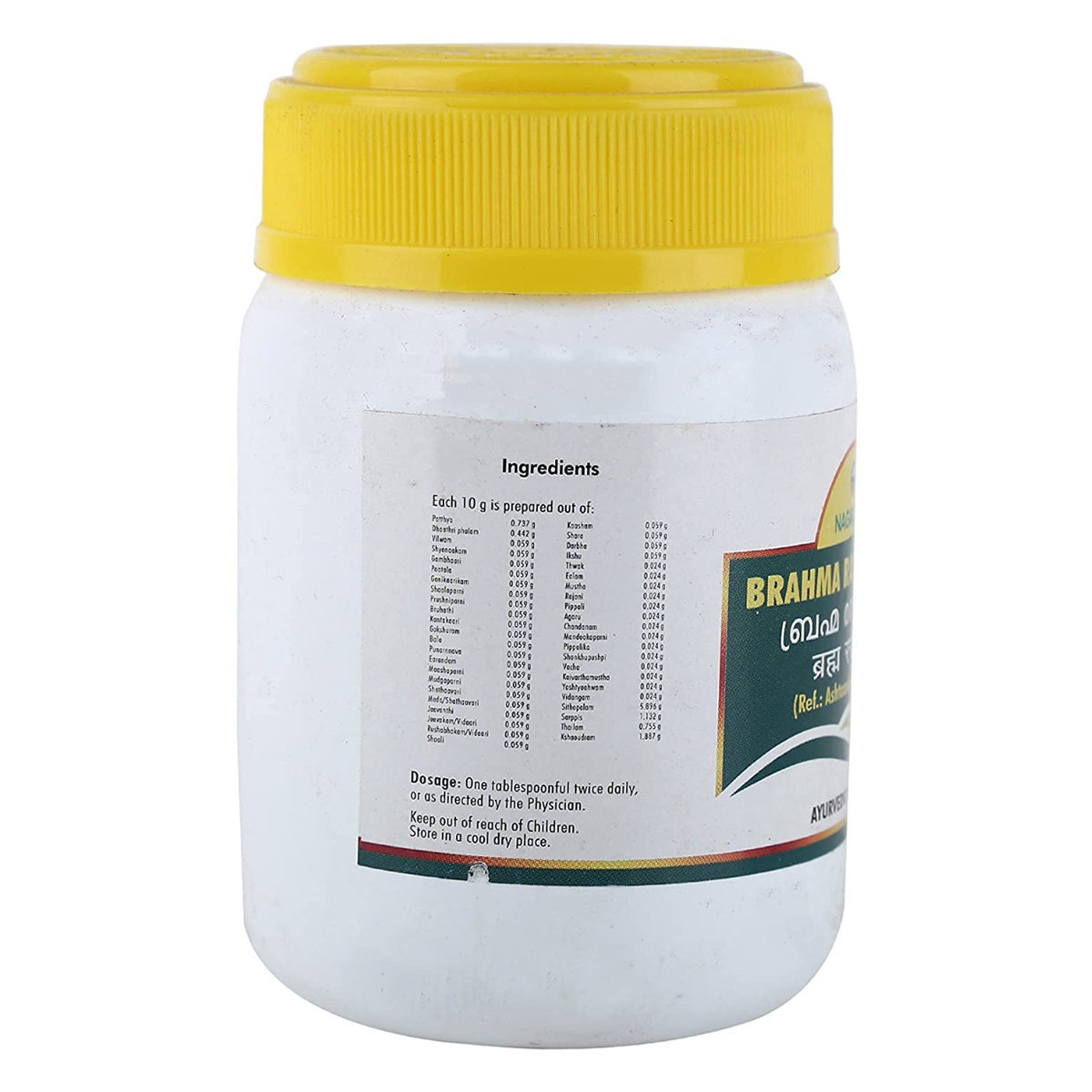 Nagarjuna Ayurveda Brahma Rasaayanam, 300 gm, Pack of 1 Nagarjuna Ayurveda Brahma Rasaayanam, 300 gm, Pack of 1