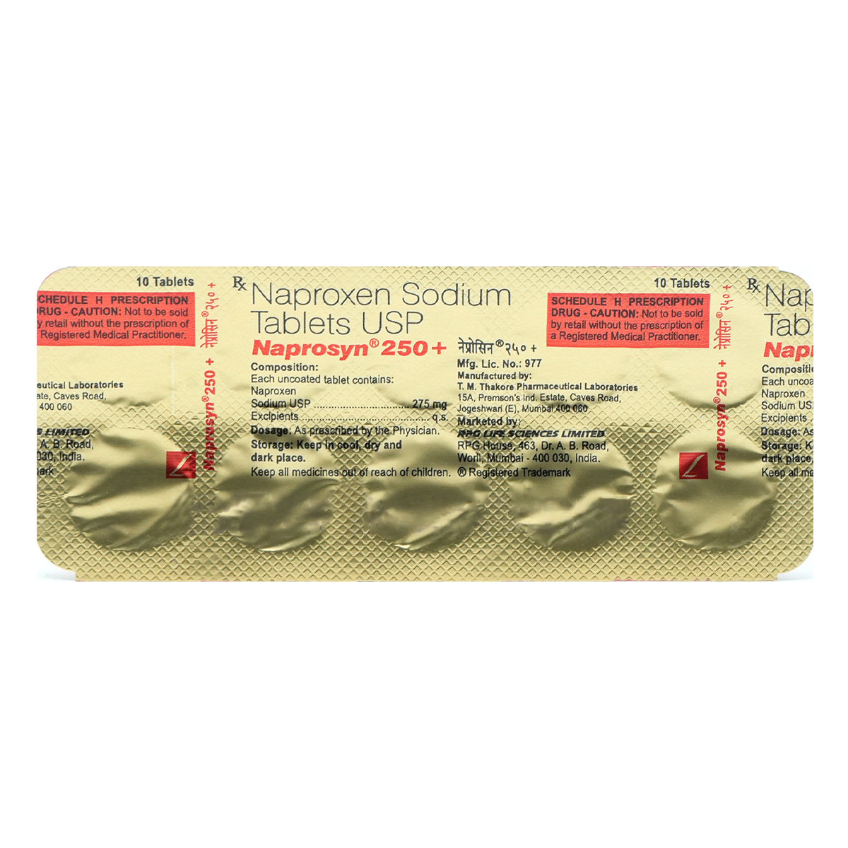 Naprosyn 250 Plus Tablet 10's, Pack of 10 TabletS Naprosyn 250 Plus Tablet 10's, Pack of 10 TabletS