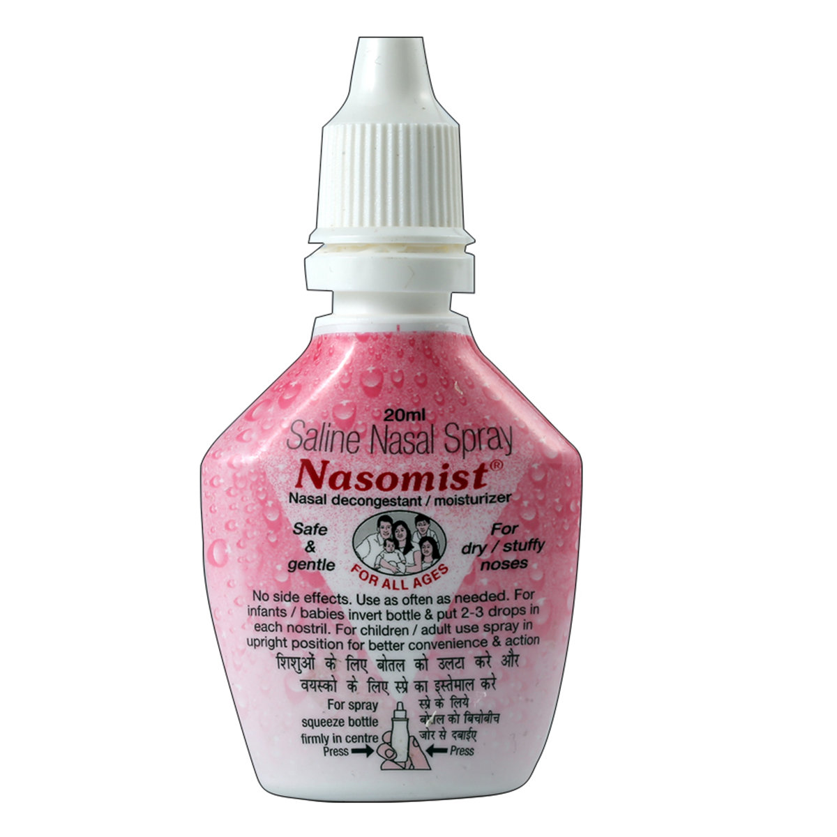 Nasomist Nasal Spray 20 ml, Pack of 1 Nasomist Nasal Spray 20 ml, Pack of 1