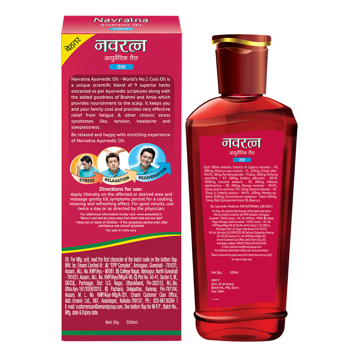 Navratna Ayurvedic Cool Hair Oil, 200 ml, Pack of 1 Navratna Ayurvedic Cool Hair Oil, 200 ml, Pack of 1