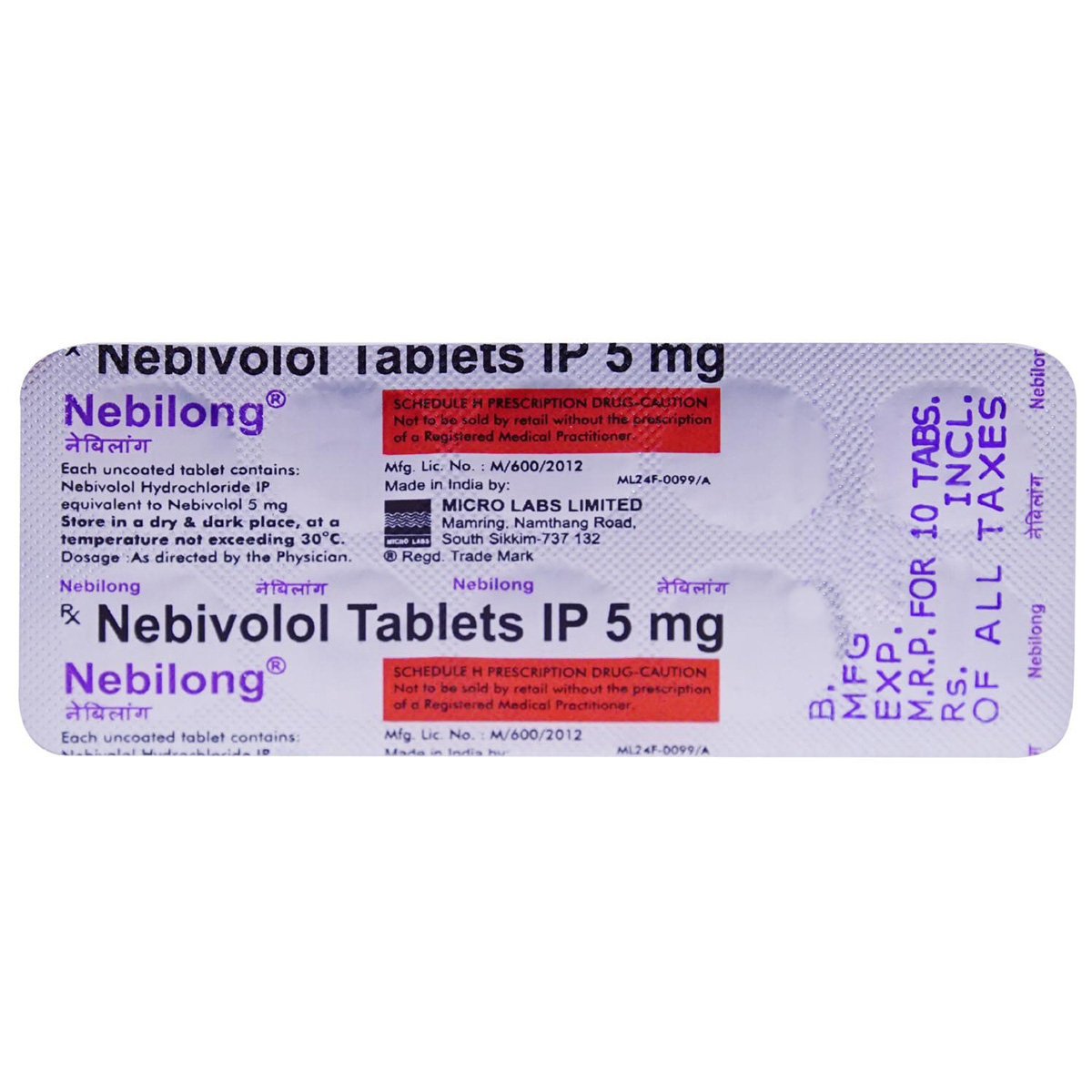 Nebilong Tablet 10's, Pack of 10 TABLETS Nebilong Tablet 10's, Pack of 10 TABLETS