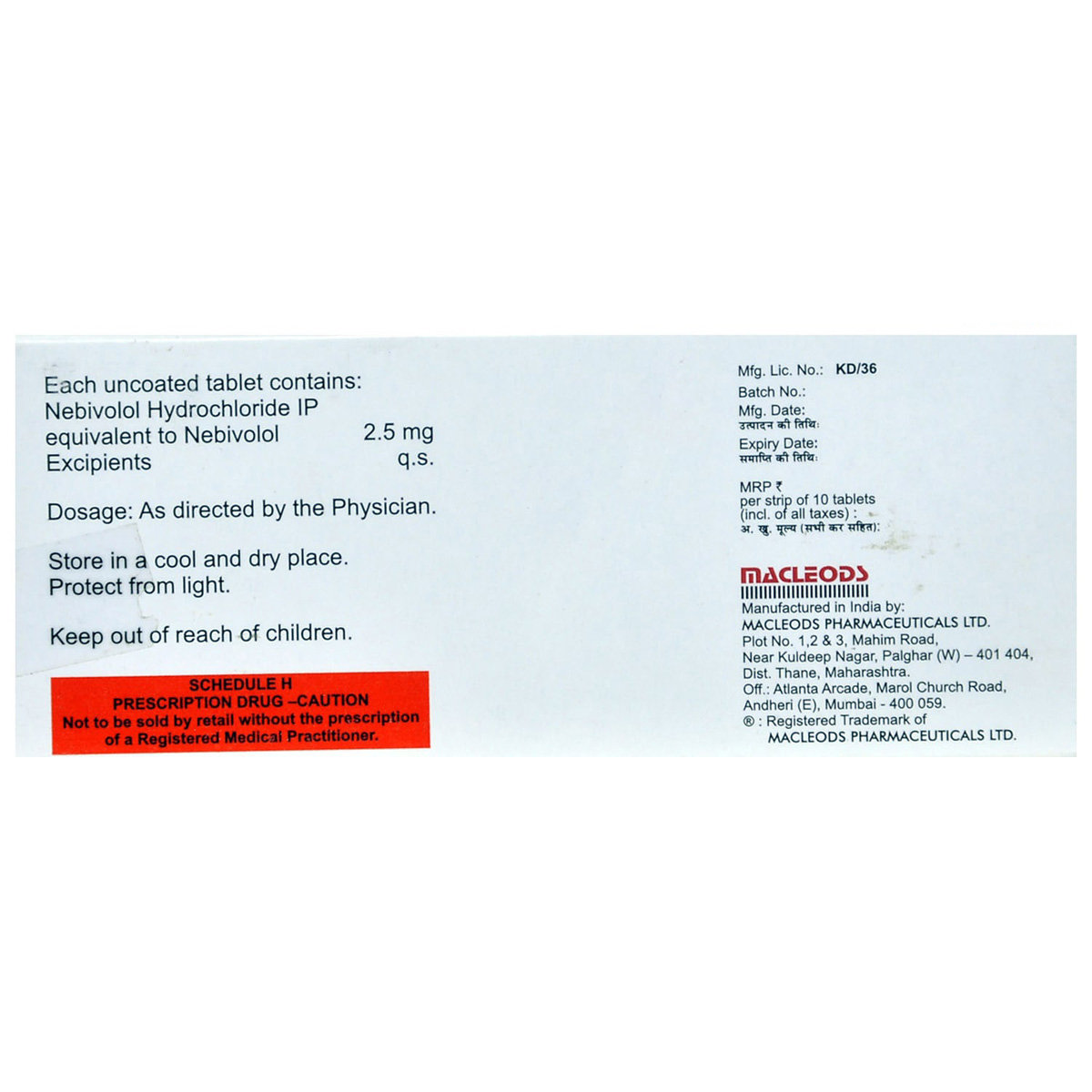 Nebimac 2.5 Tablet 10's, Pack of 10 TABLETS Nebimac 2.5 Tablet 10's, Pack of 10 TABLETS