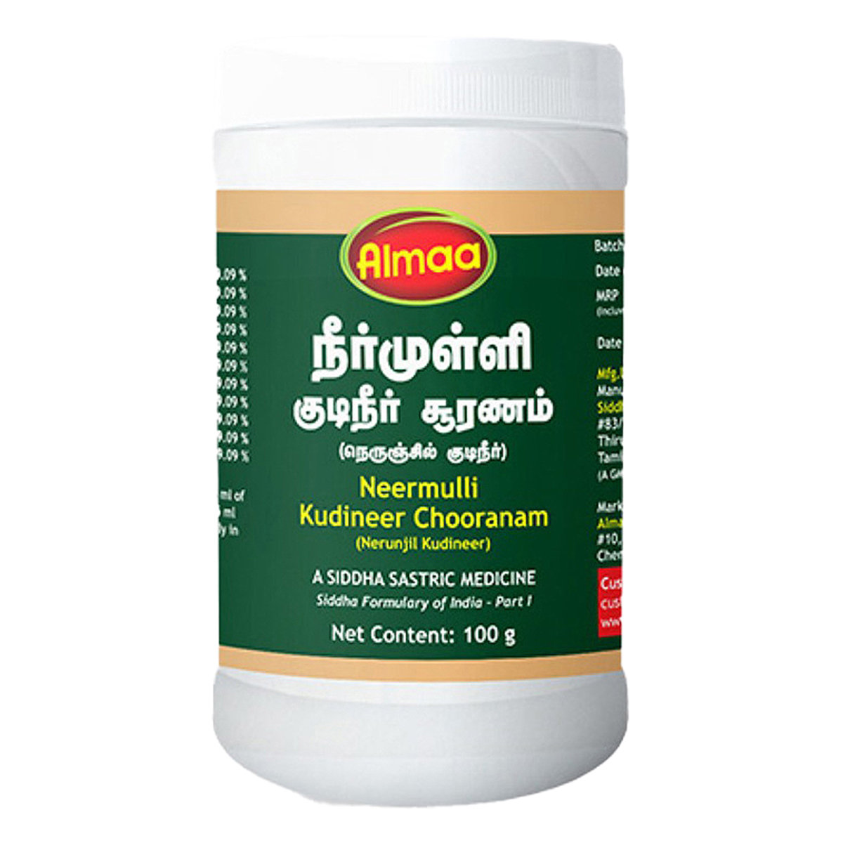 Almaa Neermulli Kudineer Chooranam, 100 gm, Pack of 1 Almaa Neermulli Kudineer Chooranam, 100 gm, Pack of 1