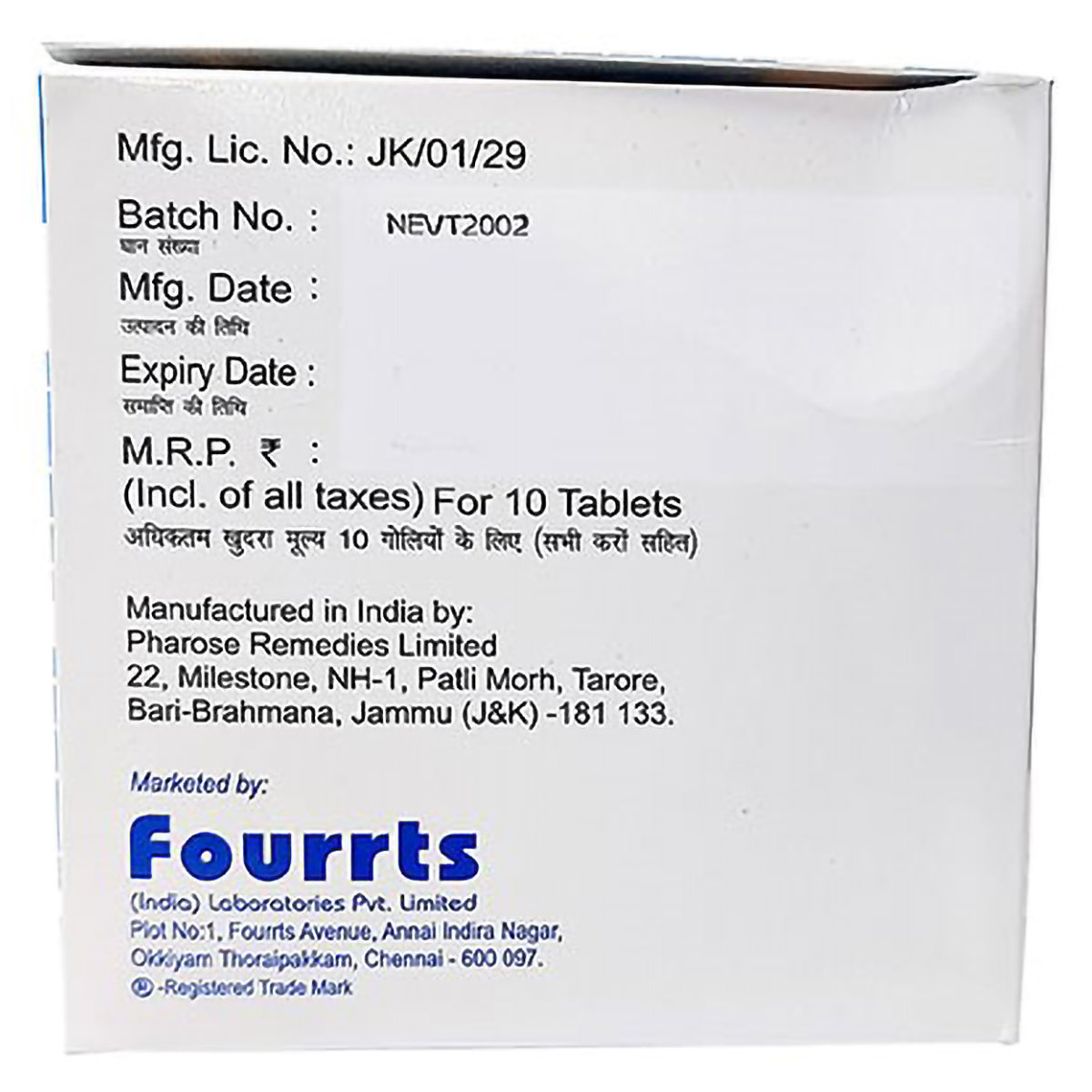 Nefrosave Keto-DS Tablet 10's, Pack of 10 TABLETS Nefrosave Keto-DS Tablet 10's, Pack of 10 TABLETS