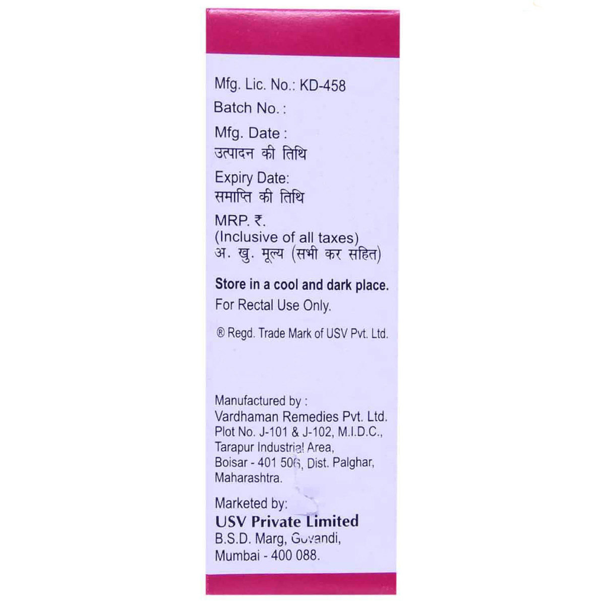 Neotomic Enema 20 ml, Pack of 1 Neotomic Enema 20 ml, Pack of 1