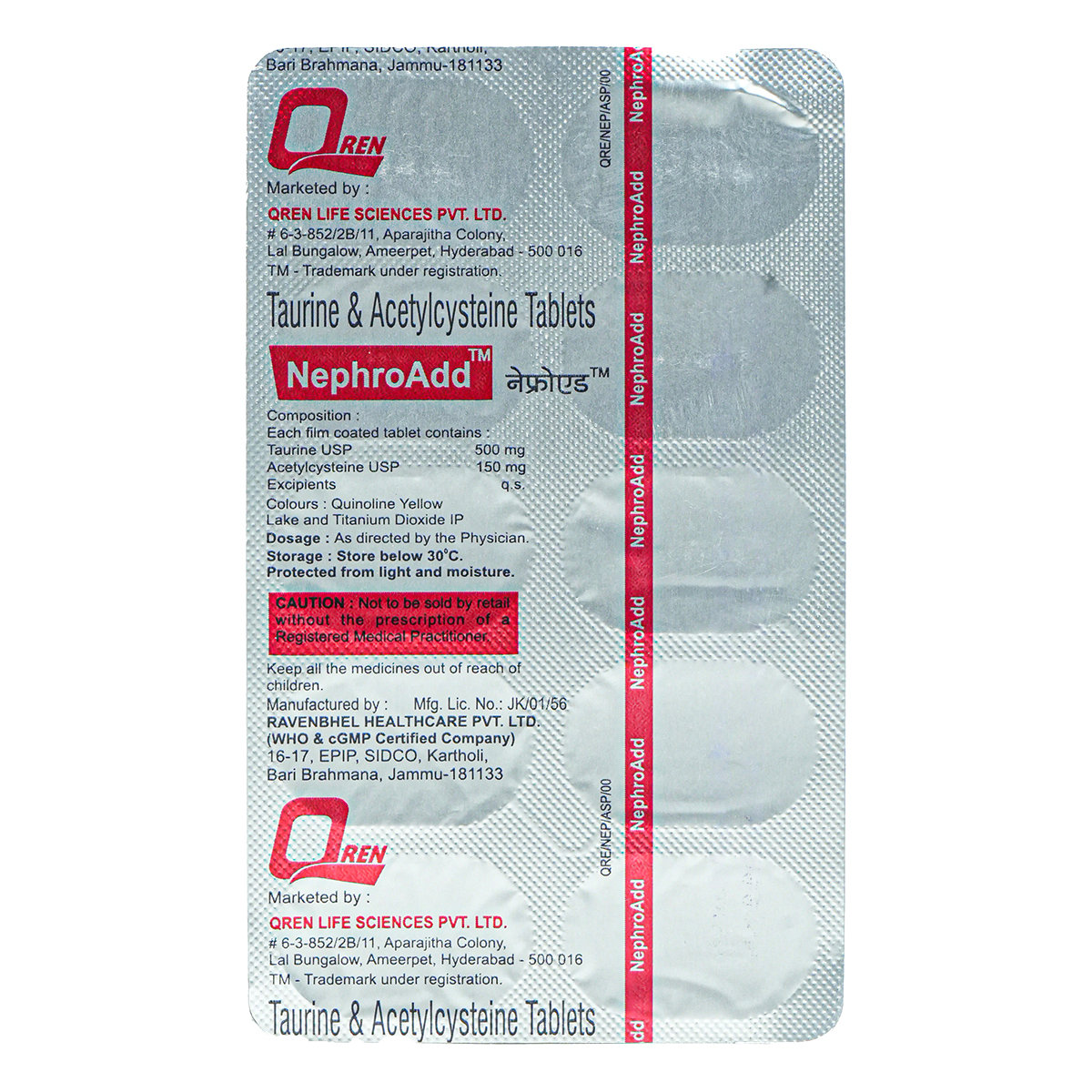 Nephroadd Tablet 10's, Pack of 10 TabletS Nephroadd Tablet 10's, Pack of 10 TabletS
