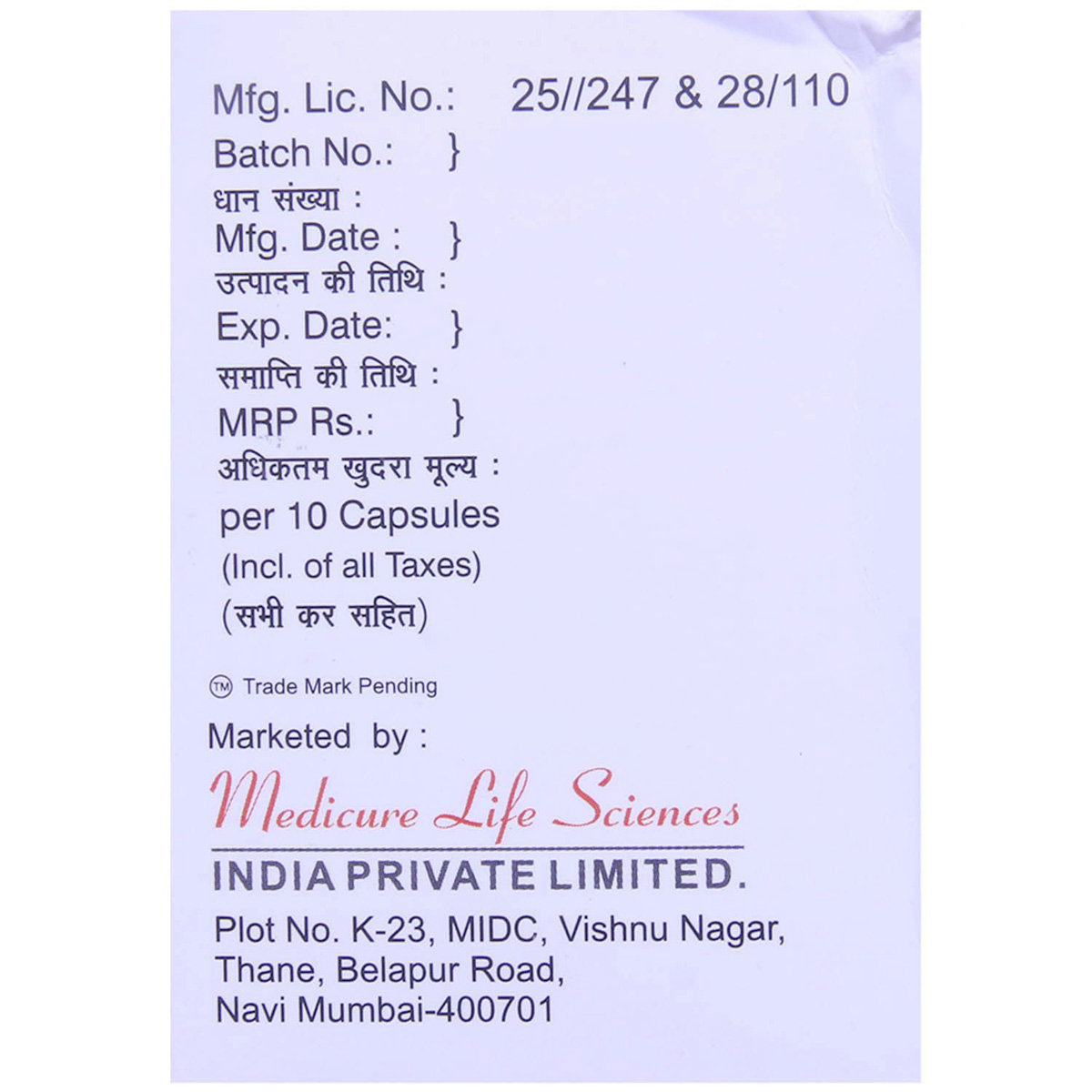 Neuromed PG Capsule 10's, Pack of 10 Neuromed PG Capsule 10's, Pack of 10