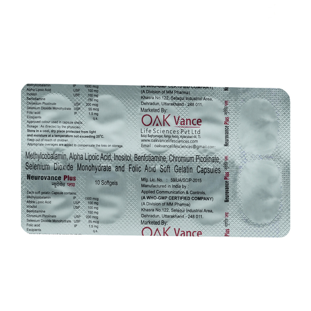 Neurovance Plus Softgel Capsule 10's, Pack of 10 CAPSULES Neurovance Plus Softgel Capsule 10's, Pack of 10 CAPSULES