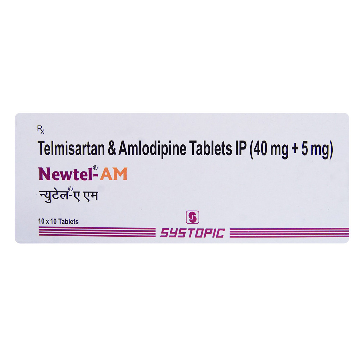 Newtel AM Tablet 10's, Pack of 10 Newtel AM Tablet 10's, Pack of 10