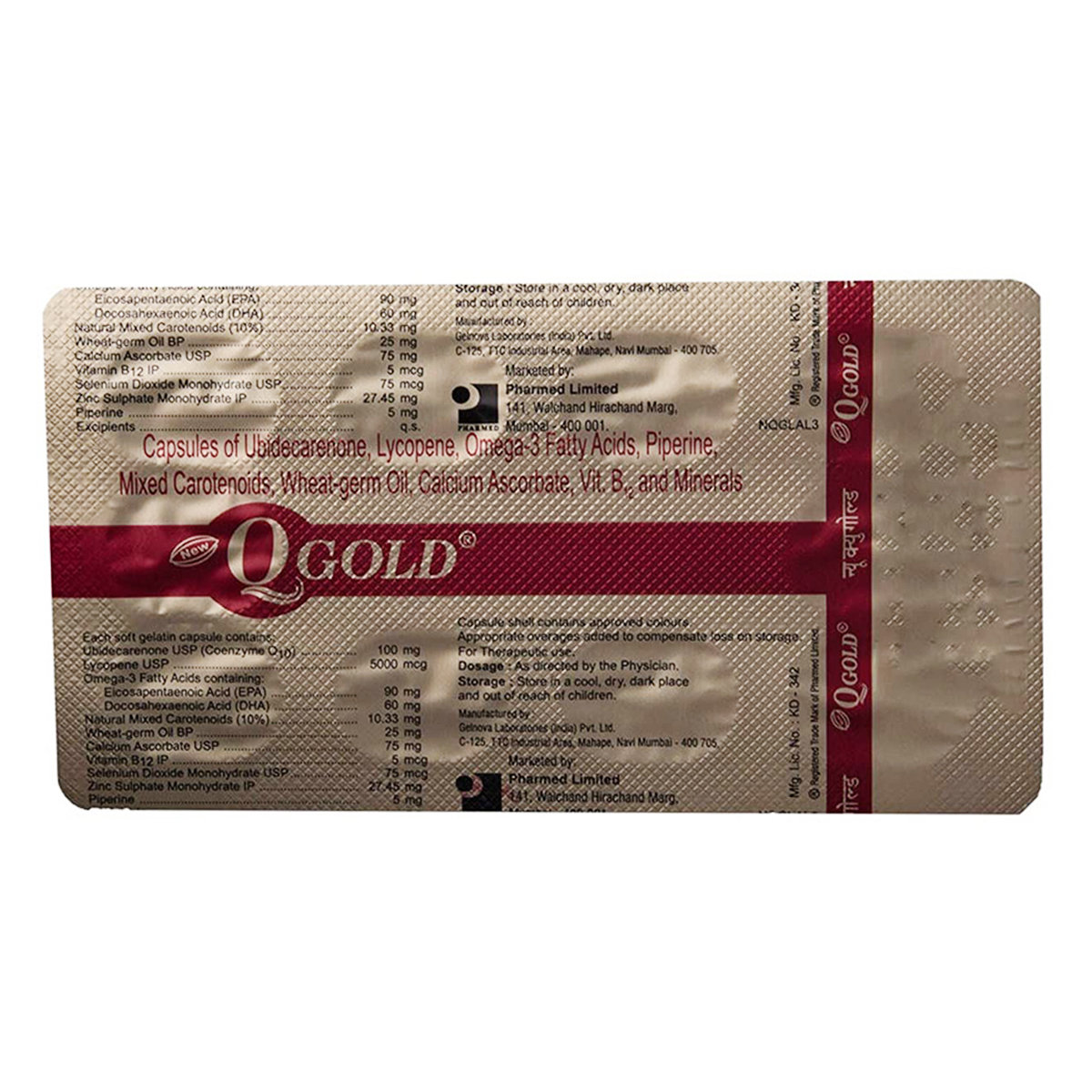 New Q Gold Capsule 10's, Pack of 10 New Q Gold Capsule 10's, Pack of 10