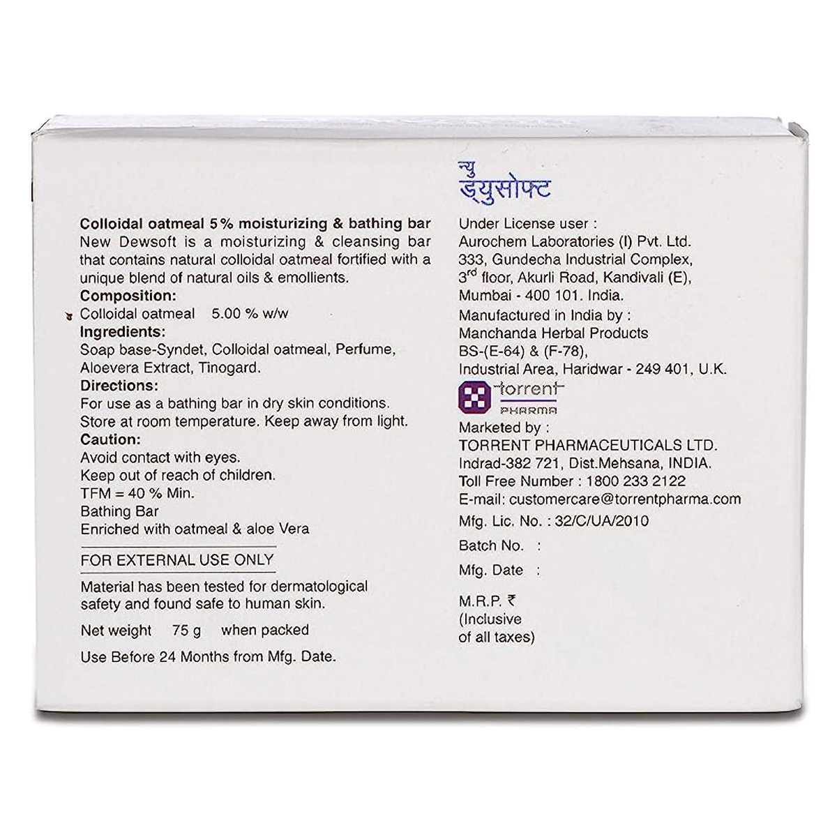 New Dewsoft Bathing Bar 75 gm | Colloidal Oatmeal | Cleanses, Soothes & Moisturises | For Dry Skin, Pack of 1 New Dewsoft Bathing Bar 75 gm | Colloidal Oatmeal | Cleanses, Soothes & Moisturises | For Dry Skin, Pack of 1