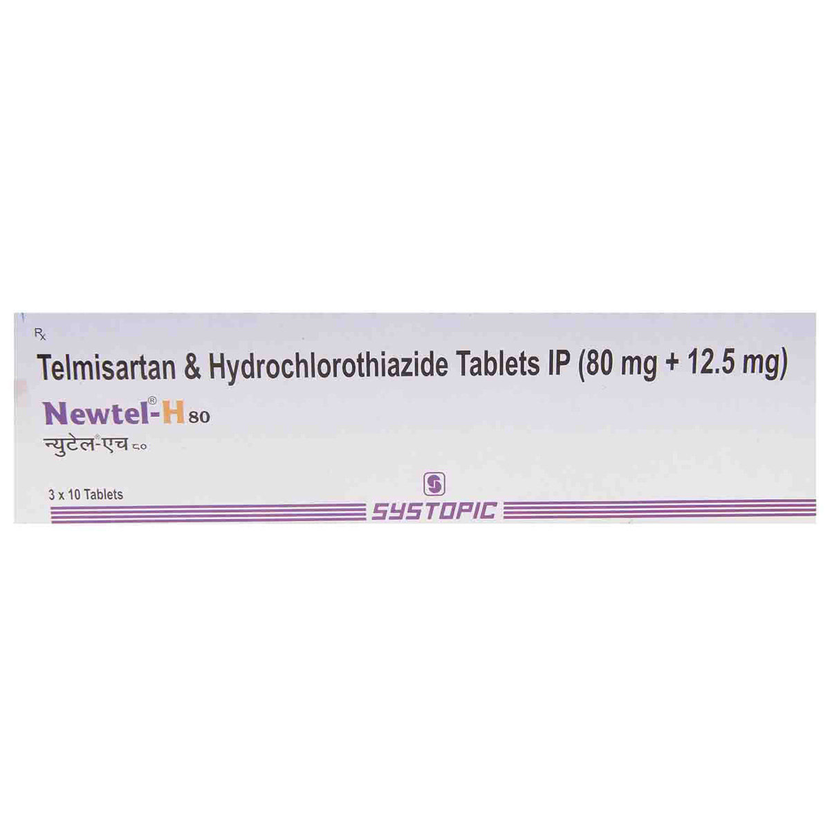 Newtel-H 80 Tablet 10's, Pack of 10 Newtel-H 80 Tablet 10's, Pack of 10