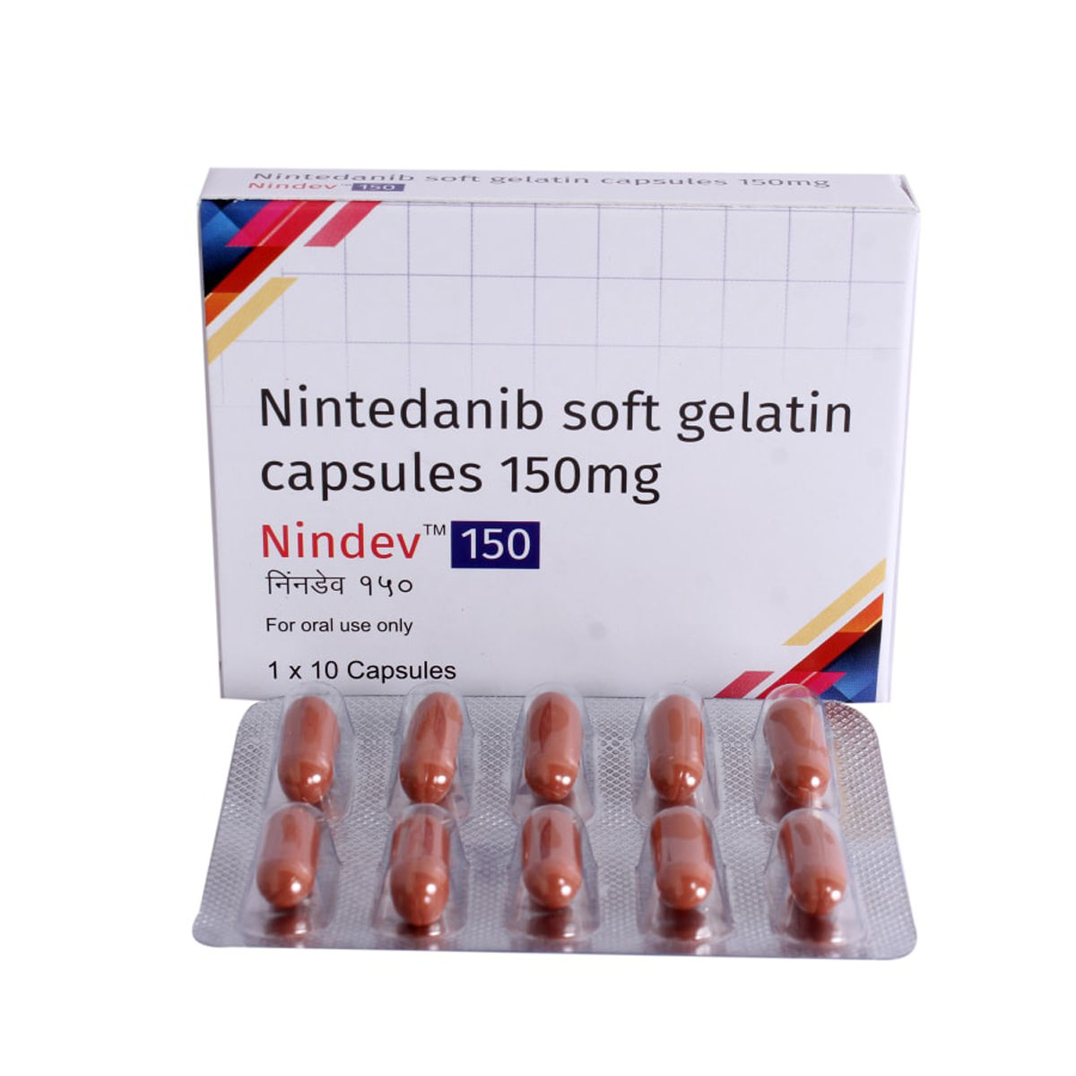 Buy NINDEV 150MG SOFTGEL CAPSULES 10'S Online