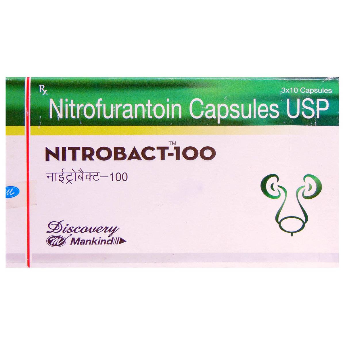 Nitrobact-100 Capsule 10's, Pack of 10 CAPSULES Nitrobact-100 Capsule 10's, Pack of 10 CAPSULES
