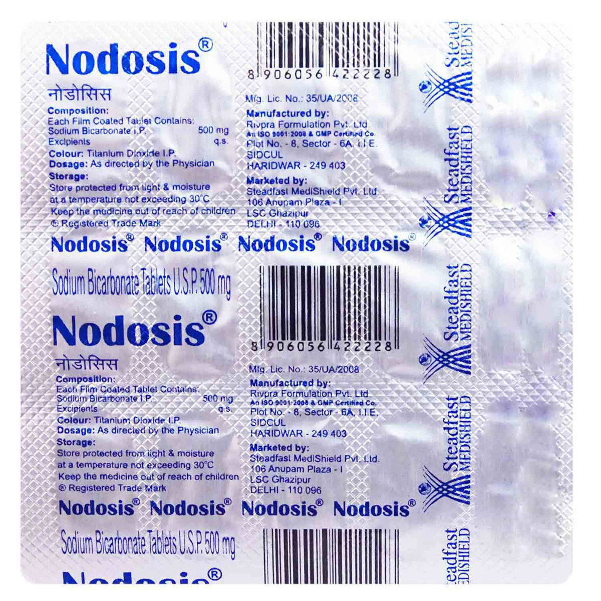 Nodosis Tablet 15's, Pack of 15 TABLETS Nodosis Tablet 15's, Pack of 15 TABLETS