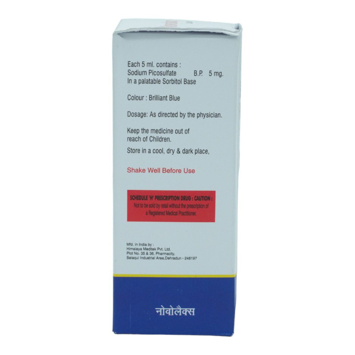 Novolax Laxative 100 ml, Pack of 1 Syrup Novolax Laxative 100 ml, Pack of 1 Syrup