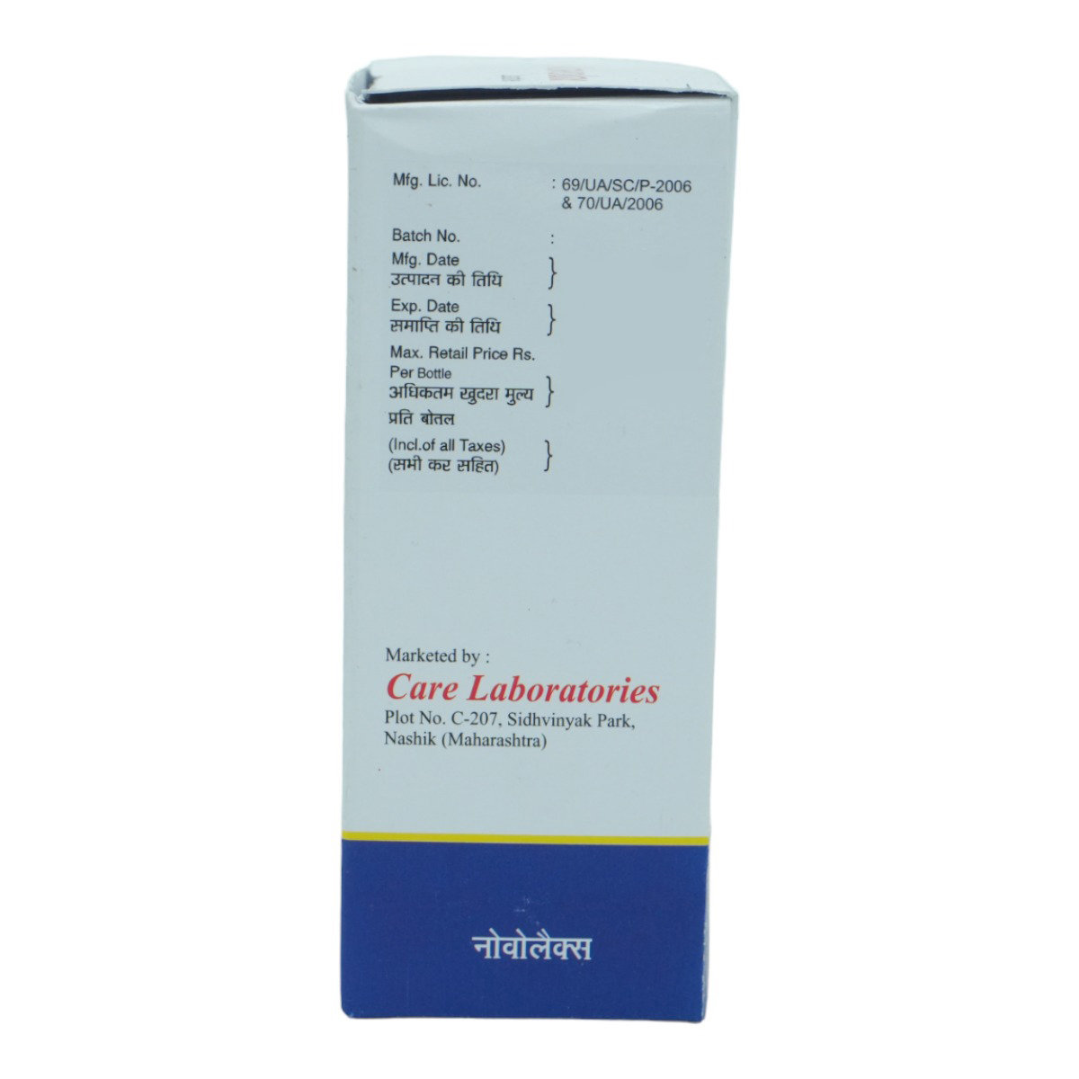 Novolax Laxative 100 ml, Pack of 1 Syrup Novolax Laxative 100 ml, Pack of 1 Syrup