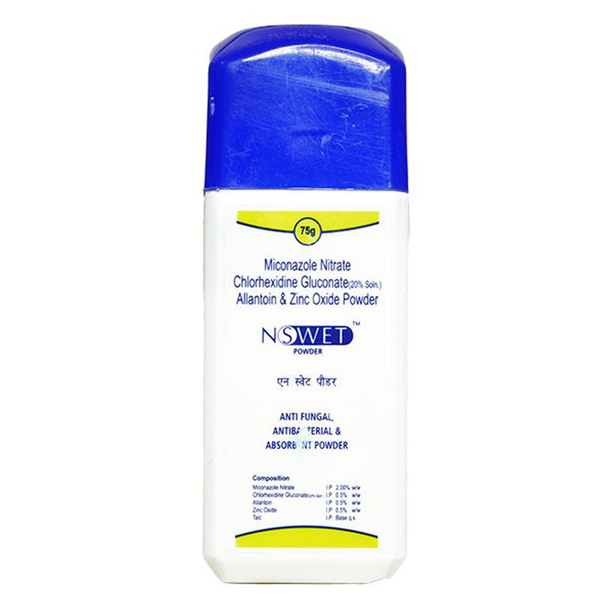 Nswet Dusting Powder 75 gm, Pack of 1 POWDER Nswet Dusting Powder 75 gm, Pack of 1 POWDER