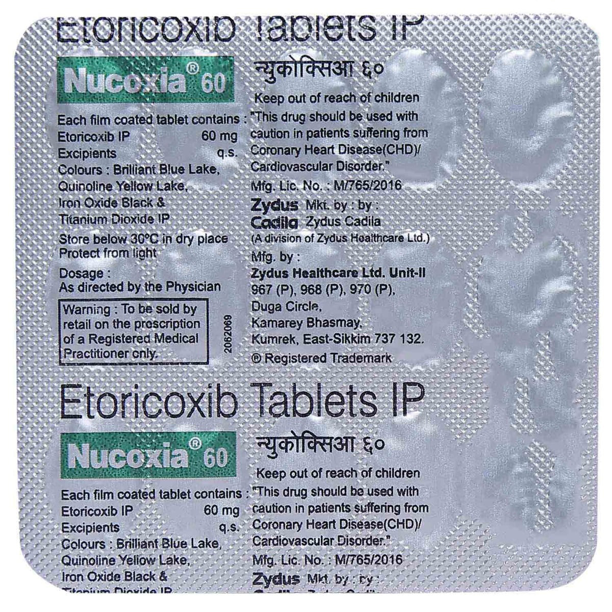 Nucoxia 60 mg Tablet 15's, Pack of 15 TABLETS Nucoxia 60 mg Tablet 15's, Pack of 15 TABLETS