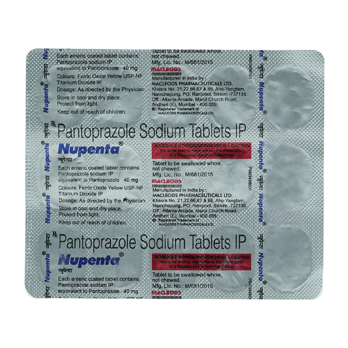 Nupenta 40 Tablet 15's, Pack of 15 TabletS Nupenta 40 Tablet 15's, Pack of 15 TabletS