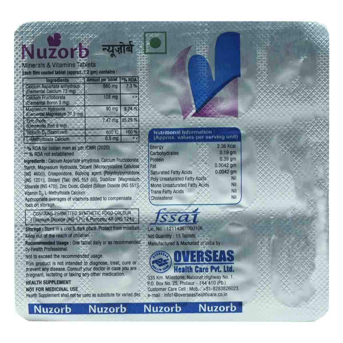 Nuzorb Tablet 15's, Pack of 15 TABLETS Nuzorb Tablet 15's, Pack of 15 TABLETS