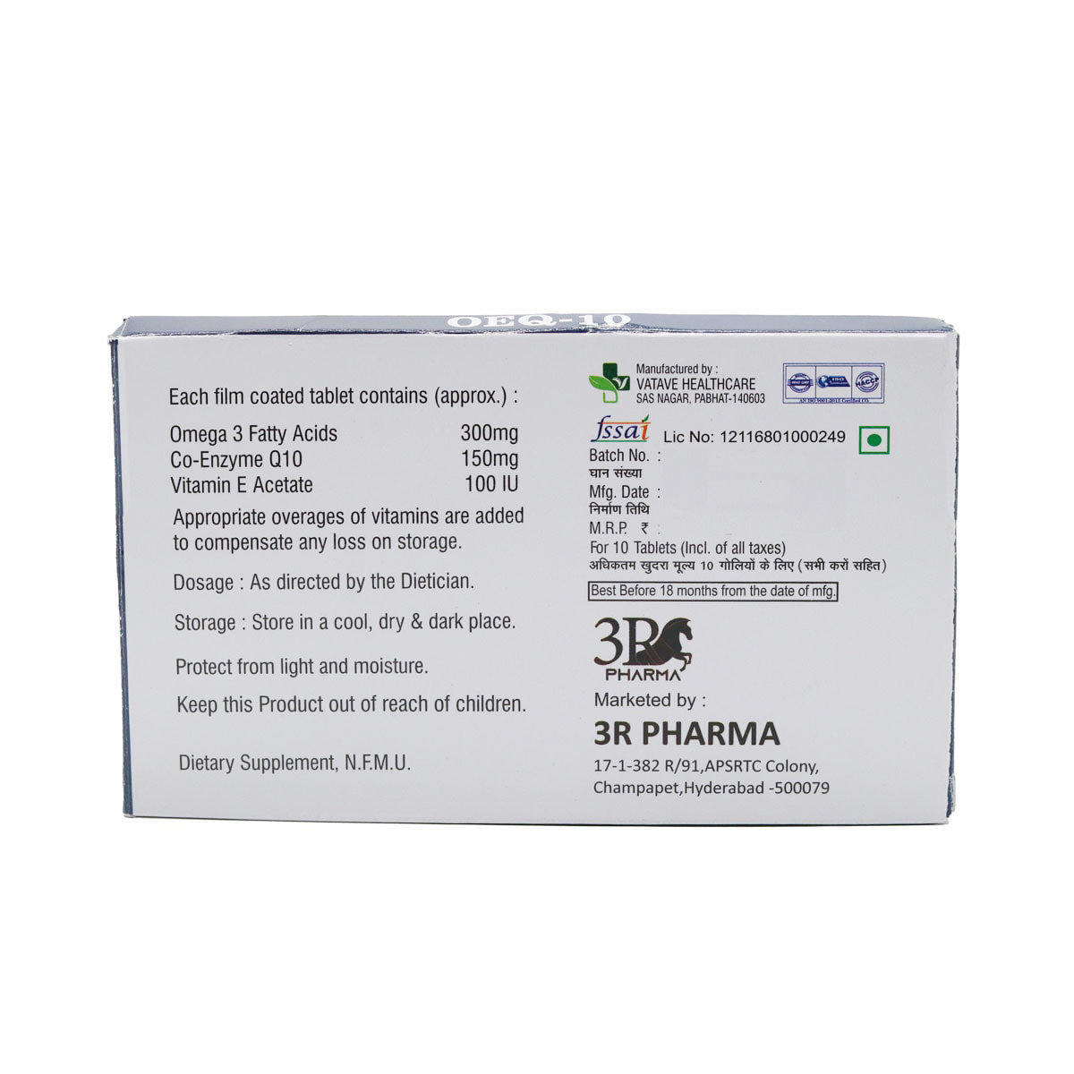 OEQ-10 Tablet 10's, Pack of 10 TabletS OEQ-10 Tablet 10's, Pack of 10 TabletS