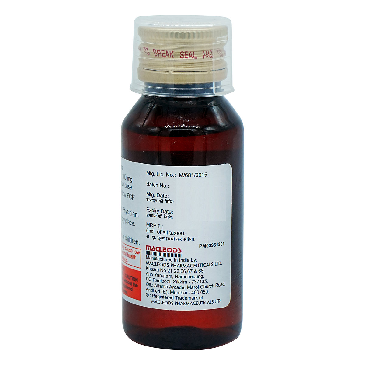 Oflomac Forte Oral Solution 60 ml, Pack of 1 Oral Solution Oflomac Forte Oral Solution 60 ml, Pack of 1 Oral Solution