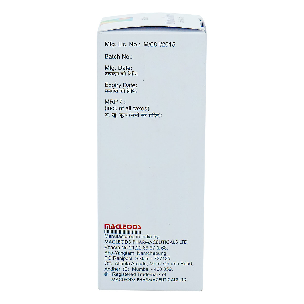 Oflomac Forte Oral Solution 60 ml, Pack of 1 Oral Solution Oflomac Forte Oral Solution 60 ml, Pack of 1 Oral Solution