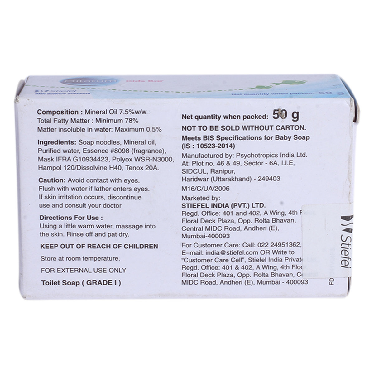 Oilatum Bathing Bar, 50 gm, Pack of 1 Oilatum Bathing Bar, 50 gm, Pack of 1